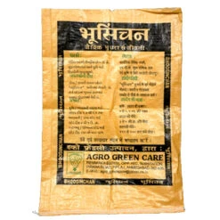Bhoosinchan - Organic Fertilizer
