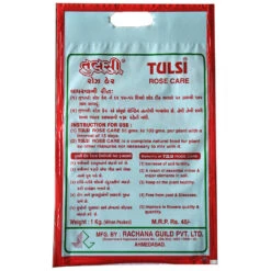 Tulsi Rose Care -Plant Life Decor Shop DSC 0674